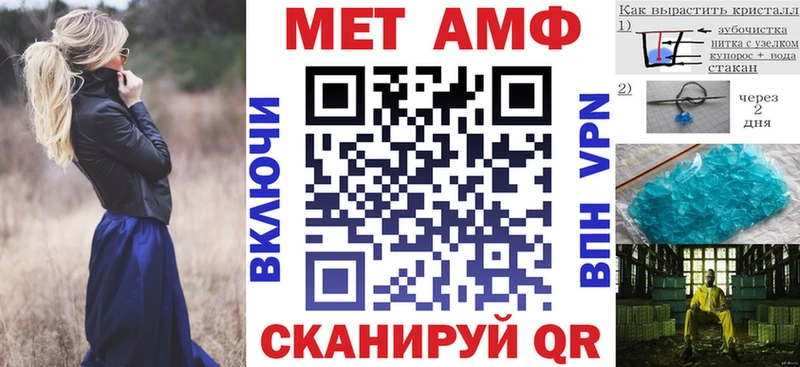 Амфетамин VHQ  купить наркотик  Кизел 