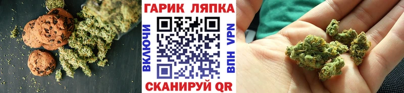 Печенье с ТГК марихуана  цена наркотик  Кизел 