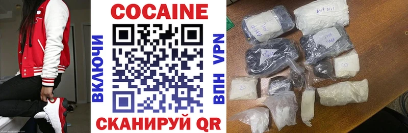 Кокаин 99%  Кизел 