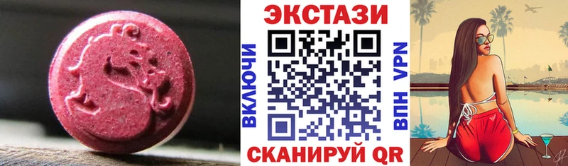 что такое наркотик  Кизел  Экстази 280мг 