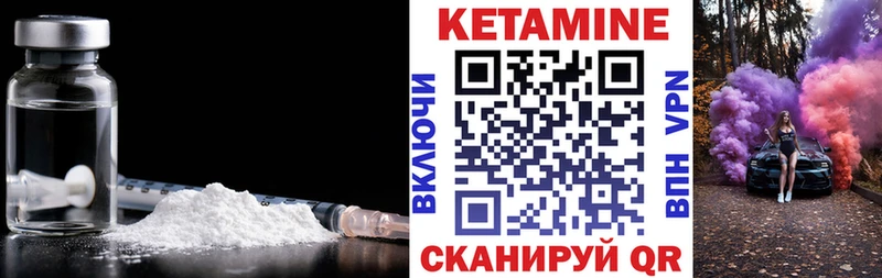 blacksprut tor  Кизел  КЕТАМИН VHQ 