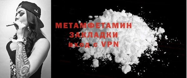 дмт Бронницы