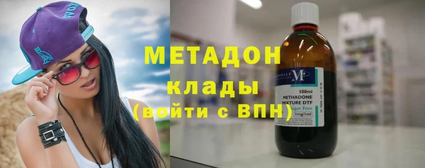 MDMA Волоколамск