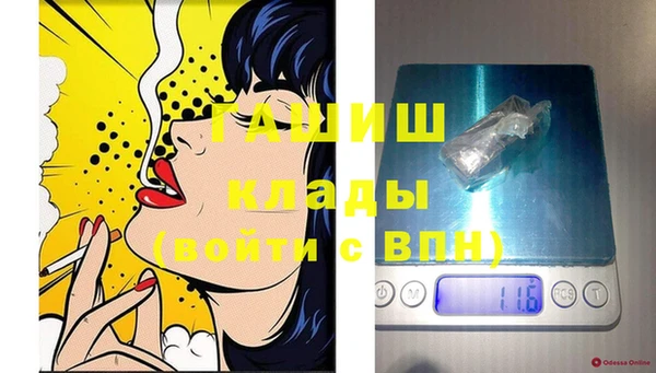 кокаин VHQ Верхний Тагил