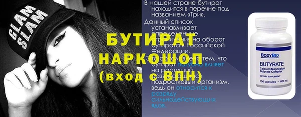кокаин VHQ Верхний Тагил
