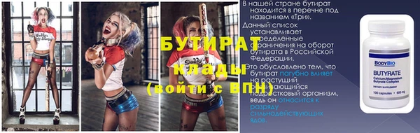 MDMA Волоколамск