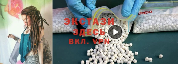 кокаин VHQ Верхний Тагил