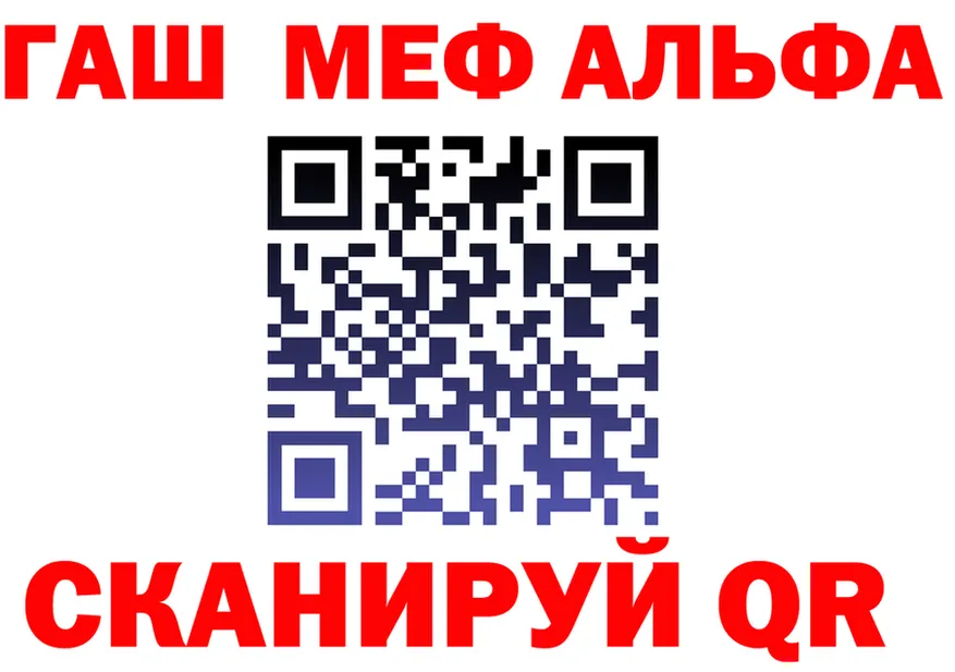 БУТИРАТ оксибутират зеркало shop KRAKEN Кизел