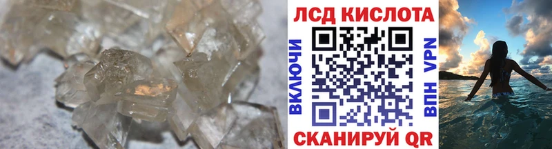 ЛСД экстази ecstasy Кизел