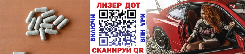 LSD-25 экстази ecstasy  наркотики  Кизел 