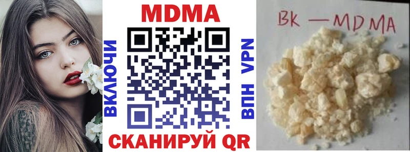 закладки  Кизел  МДМА молли 