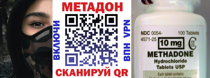 мориарти Telegram  Кизел  МЕТАДОН кристалл  сколько стоит 