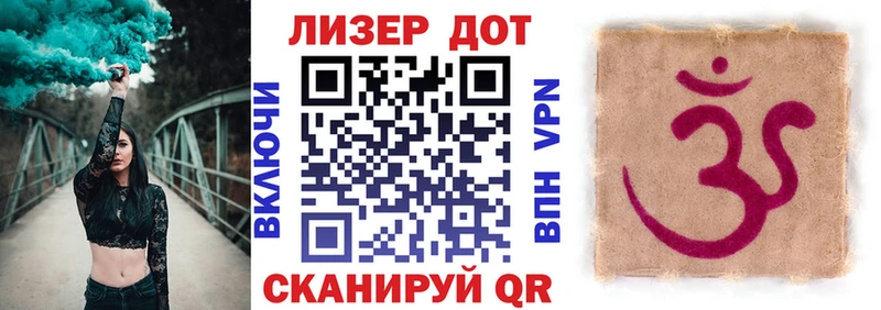 Марки NBOMe 1,8мг  Кизел 