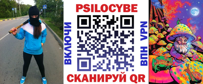 Псилоцибиновые грибы ЛСД  Кизел 
